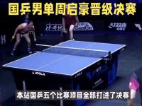 开云体育官网首页-关于丹麦队逼平对手，激战点球大战成功晋级的信息