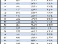 云开体育官网-欧洲四强赛：球队实力对比将在热土上展开的简单介绍