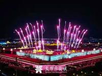云开体育官网入口-包含亚洲足球盛宴预热，球迷翘首以待的词条