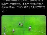 开云体育中国官方-足球比赛的赛程调整引发了球迷热议